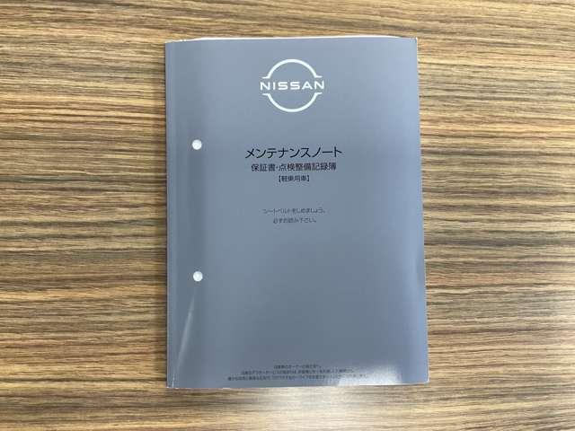 ルークス ハイウェイスター　Ｇターボプロパイロットエディション　日産純正カーナビゲーション・インテリジェントルームミラー・アラウンドビューモニター・タッチパネル式オートエアコン・プッシュ式エンジンスターター・１５インチアルミホイール・ＬＥＤヘッドランプ（80枚目）