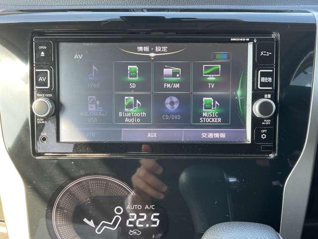 オーディオ選択画面