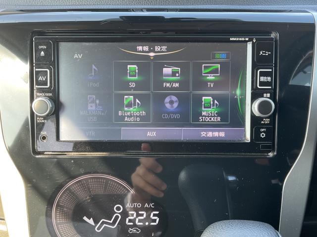 オーディオ選択画面