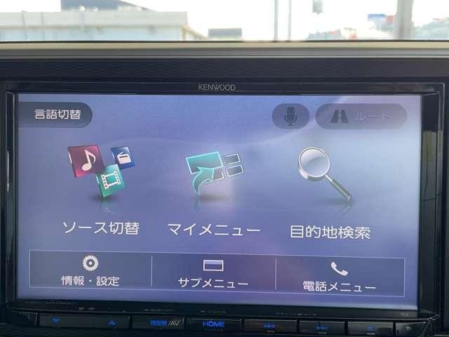 ナビメニュー画面。