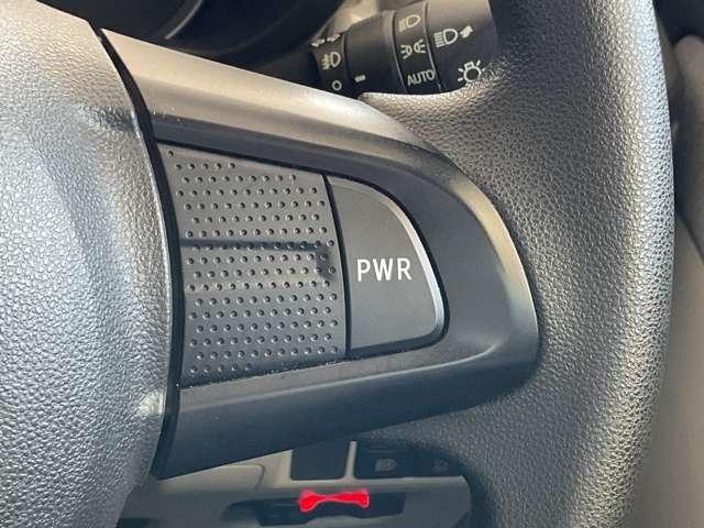 Ｄ−ａｓｓｉｓｔ切り替えステアリングスイッチ、軽快な奔りに変わります。