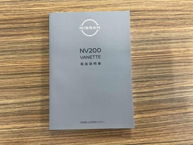 NV200バネットバン GX 雹害車両 オーディオレス リモコンキー ハイビームアシスト フロントフォグランプ プライバシーガラス アイドリングストップ 衝突被害軽減ブレーキ(41枚目)