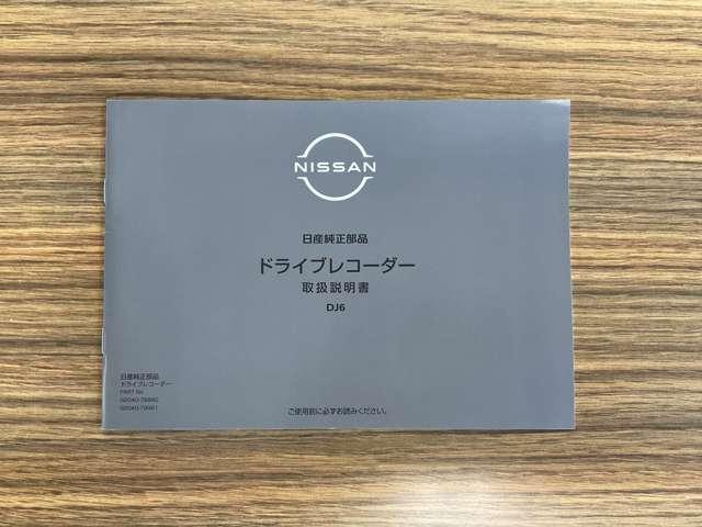 クリッパーリオ チェアキャブハイルーフ スロープタイプ 日産純正カーナビゲーション・ETC車載器2.0・オートエアコン・プッシュ式エンジンスターター・ナビ連動ドライブレコーダー(F&R)・14インチアルミホイール・LEDヘッドランプ・ハロゲンフォグランプ(76枚目)
