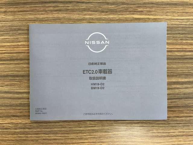 クリッパーリオ チェアキャブハイルーフ スロープタイプ 日産純正カーナビゲーション・ETC車載器2.0・オートエアコン・プッシュ式エンジンスターター・ナビ連動ドライブレコーダー(F&R)・14インチアルミホイール・LEDヘッドランプ・ハロゲンフォグランプ(77枚目)