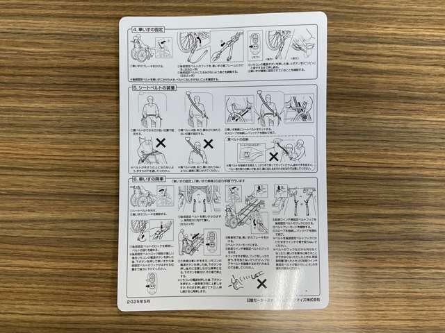 クリッパーリオ チェアキャブハイルーフ スロープタイプ 日産純正カーナビゲーション・ETC車載器2.0・オートエアコン・プッシュ式エンジンスターター・ナビ連動ドライブレコーダー(F&R)・14インチアルミホイール・LEDヘッドランプ・ハロゲンフォグランプ(79枚目)