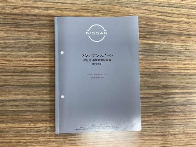 クリッパーリオ チェアキャブハイルーフ スロープタイプ 日産純正カーナビゲーション・ETC車載器2.0・オートエアコン・プッシュ式エンジンスターター・ナビ連動ドライブレコーダー(F&R)・14インチアルミホイール・LEDヘッドランプ・ハロゲンフォグランプ(80枚目)