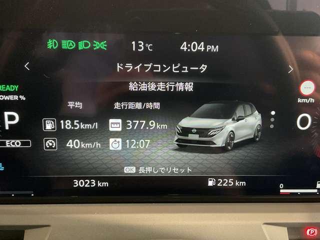 オーラ Ｇ　レザーエディション　ニッサンコネクトナビ・ＥＴＣ２．０・ＳＯＳコール・ワイヤレス充電器・ＢＯＳＥサウンドシステム・プロパイロット（ナビリンク）・アラウンドビューモニター・インテリジェントルームミラー・ＨＤＭＩコネクター（27枚目）