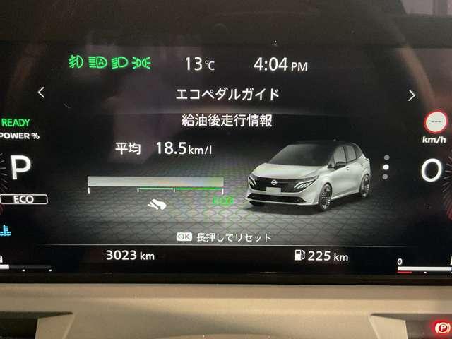 オーラ Ｇ　レザーエディション　ニッサンコネクトナビ・ＥＴＣ２．０・ＳＯＳコール・ワイヤレス充電器・ＢＯＳＥサウンドシステム・プロパイロット（ナビリンク）・アラウンドビューモニター・インテリジェントルームミラー・ＨＤＭＩコネクター（28枚目）