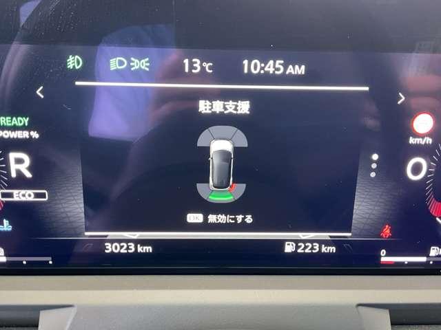 オーラ Ｇ　レザーエディション　ニッサンコネクトナビ・ＥＴＣ２．０・ＳＯＳコール・ワイヤレス充電器・ＢＯＳＥサウンドシステム・プロパイロット（ナビリンク）・アラウンドビューモニター・インテリジェントルームミラー・ＨＤＭＩコネクター（30枚目）