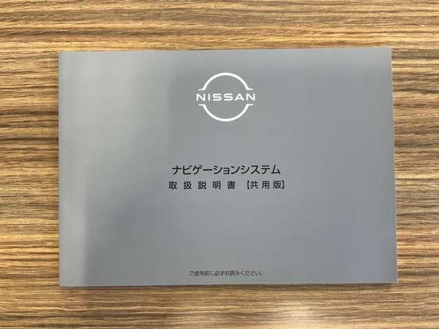 オーラ Ｇ　レザーエディション　ニッサンコネクトナビ・ＥＴＣ２．０・ＳＯＳコール・ワイヤレス充電器・ＢＯＳＥサウンドシステム・プロパイロット（ナビリンク）・アラウンドビューモニター・インテリジェントルームミラー・ＨＤＭＩコネクター（79枚目）