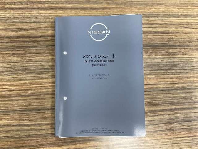 オーラ Ｇ　レザーエディション　ニッサンコネクトナビ・ＥＴＣ２．０・ＳＯＳコール・ワイヤレス充電器・ＢＯＳＥサウンドシステム・プロパイロット（ナビリンク）・アラウンドビューモニター・インテリジェントルームミラー・ＨＤＭＩコネクター（80枚目）