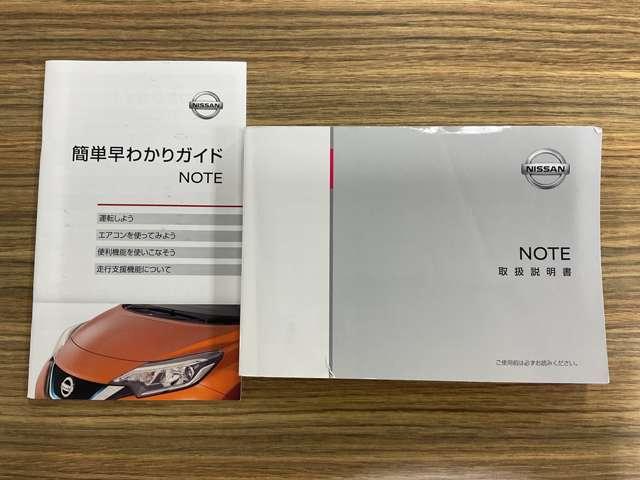 ノート X メモリーナビゲーション アラウンドビューモニター スマートルームミラー サイドカーテンエアバッグ インテリジェントキー アイドリングストップ プライバシーガラス ETC(38枚目)