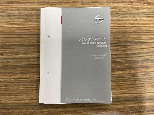 ノート X メモリーナビゲーション アラウンドビューモニター スマートルームミラー サイドカーテンエアバッグ インテリジェントキー アイドリングストップ プライバシーガラス ETC(40枚目)