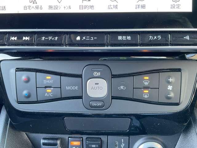 リーフ Ｘ　メーカーオプションナビ・１６インチアルミ・アラウンドビューモニター・前席シートヒーター・オートスピードコントロール・ＥＴＣ・社外製ドラレコ（Ｆ＆Ｒ）・セキュリティ＆セーフティーパックスタンダード（10枚目）