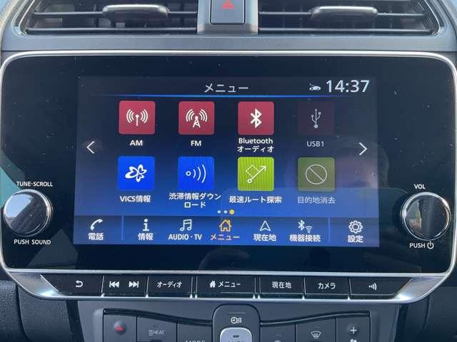 リーフ Ｘ　メーカーオプションナビ・１６インチアルミ・アラウンドビューモニター・前席シートヒーター・オートスピードコントロール・ＥＴＣ・社外製ドラレコ（Ｆ＆Ｒ）・セキュリティ＆セーフティーパックスタンダード（27枚目）