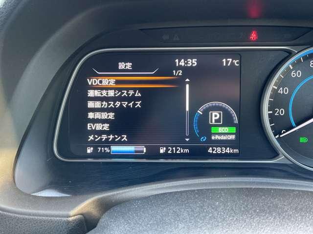 リーフ Ｘ　メーカーオプションナビ・１６インチアルミ・アラウンドビューモニター・前席シートヒーター・オートスピードコントロール・ＥＴＣ・社外製ドラレコ（Ｆ＆Ｒ）・セキュリティ＆セーフティーパックスタンダード（33枚目）