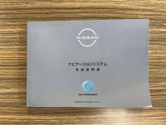 リーフ Ｘ　メーカーオプションナビ・１６インチアルミ・アラウンドビューモニター・前席シートヒーター・オートスピードコントロール・ＥＴＣ・社外製ドラレコ（Ｆ＆Ｒ）・セキュリティ＆セーフティーパックスタンダード（78枚目）
