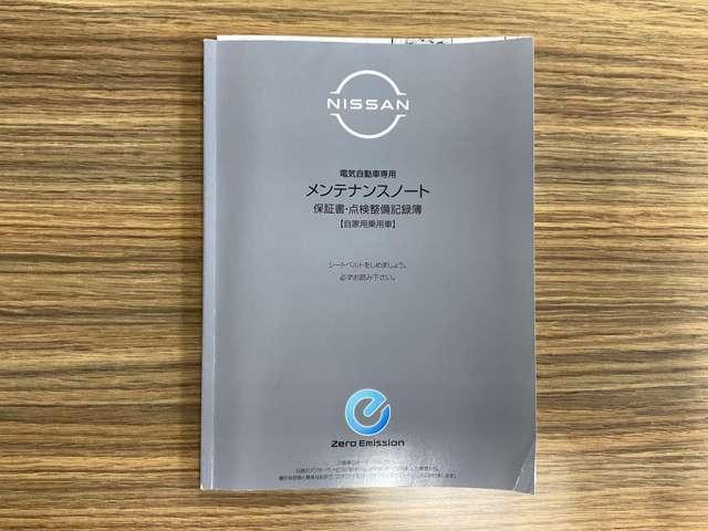 リーフ Ｘ　メーカーオプションナビ・１６インチアルミ・アラウンドビューモニター・前席シートヒーター・オートスピードコントロール・ＥＴＣ・社外製ドラレコ（Ｆ＆Ｒ）・セキュリティ＆セーフティーパックスタンダード（80枚目）