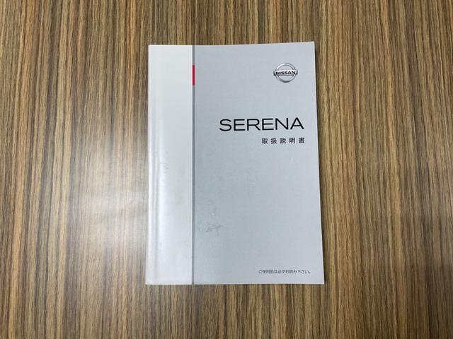 セレナ 2.0 助手席スライドアップシート HSVセレII 純正ナビ/クルーズコントロール/ETC/両側電(42枚目)