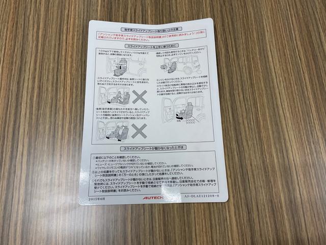 セレナ 2.0 助手席スライドアップシート HSVセレII 純正ナビ/クルーズコントロール/ETC/両側電(45枚目)