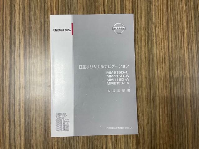セレナ 2.0 助手席スライドアップシート HSVセレII 純正ナビ/クルーズコントロール/ETC/両側電(47枚目)