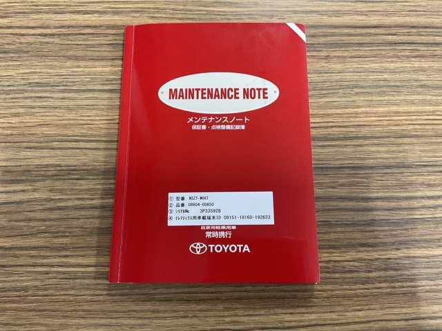 ピクシスジョイ Ｓ　ＳＡＩＩ　トヨタ純正ナビゲーション　スマートキー　ＬＥＤヘッドランプ　ＬＥＤフォグランプ　ＬＥＤイルミネーション　１６インチアルム　パドルシフト　オートライド　アイドリングストップ（53枚目）