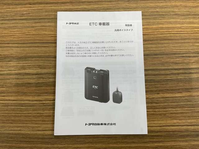 ピクシスジョイ Ｓ　ＳＡＩＩ　トヨタ純正ナビゲーション　スマートキー　ＬＥＤヘッドランプ　ＬＥＤフォグランプ　ＬＥＤイルミネーション　１６インチアルム　パドルシフト　オートライド　アイドリングストップ（54枚目）