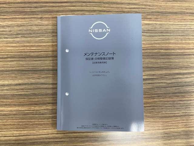 �����e�i���X�m�[�g�B���Ԃ̓_��������ۏؓ��e��������ƋL�^����Ă��邩����S�ł��B