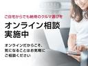 ご来店いただかなくても、スマホやタブレット、ＰＣでご自宅に居ながら、お車をライブ映像でご覧いただけます。当店までご連絡お待ちしております。