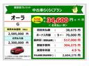 ご来店いただかなくても、スマホやタブレット、ＰＣでご自宅に居ながら、お車をライブ映像でご覧いただけます。当店までご連絡お待ちしております。