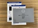 ハイウェイスターＧタボアバンクロムプロパイロットＥＤ　純正ナビ・アラウンドビューモニター・ＳＯＳコールボタン・タッチパネル式オートエアコン・プロパイロット・インテリジェントルームミラー・ハンズフリー両側オートスライドドア・インテリキー・電動Ｐブレーキ（79枚目）