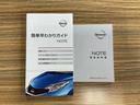 お車の取り扱い説明書。