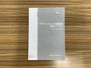 ETC車載器取り扱い説明書。