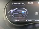 アドバンスドドライブアシストディスプレイ、お好みに合わせて画面の切り替えが出来ます。
