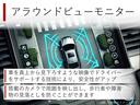 アラウンドビューモニター説明。