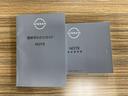 お車の取り扱い説明書。
