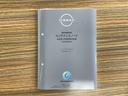 メンテナンスノート。お車の点検整備や保証内容がきちんと記録されているから安心です。