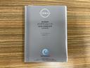 メンテナンスノート。お車の点検整備や保証内容がきちんと記録されているから安心です。