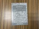 2.0 助手席スライドアップシート HSVセレII 純正ナビ/クルーズコントロール/ETC/両側電(44枚目)