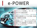 e-powerとは?