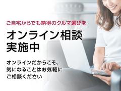 ご来店いただかなくても、スマホやタブレット、ＰＣでご自宅に居ながら、お車をライブ映像でご覧いただけます。当店までご連絡お待ちしております。 7