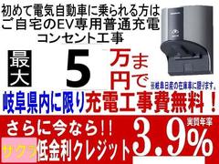 キャンペーン実施中！ 5