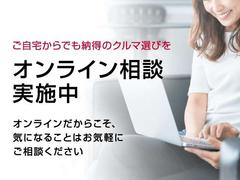ご来店いただかなくても、スマホやタブレット、ＰＣでご自宅に居ながら、お車をライブ映像でご覧いただけます。岐阜日産カーパレス可児ＴＥＬ０５７４−６０−０７８８までお連絡ください。 3