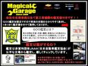 ＬＴＺ　黒革シート　パワーシート　ムーンルーフ　シートヒーター　地デジＴＶ　ＨＤＤナビ　　パートタイム４ＷＤ　バックカメラ　ＥＴＣ　記録簿有　キーレス　純正１７インチＡＷ（33枚目）