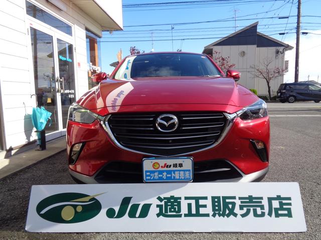 ＣＸ－３ １５Ｓ　ツーリング　自社ユーザー様直接仕入　１オーナー　全方位カメラ　純正ナビ　フルセグＴＶ　Ｂｌｕｅｔｏｏｔｈ　ＣＤ　ＤＶＤ　３６０度ドラレコ　ＥＴＣ　クリアランスソナ　電子パーキング　純正アルミ　ステアリングスイッチ（2枚目）