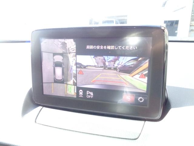 ＣＸ－３ １５Ｓ　ツーリング　自社ユーザー様直接仕入　１オーナー　全方位カメラ　純正ナビ　フルセグＴＶ　Ｂｌｕｅｔｏｏｔｈ　ＣＤ　ＤＶＤ　３６０度ドラレコ　ＥＴＣ　クリアランスソナ　電子パーキング　純正アルミ　ステアリングスイッチ（22枚目）