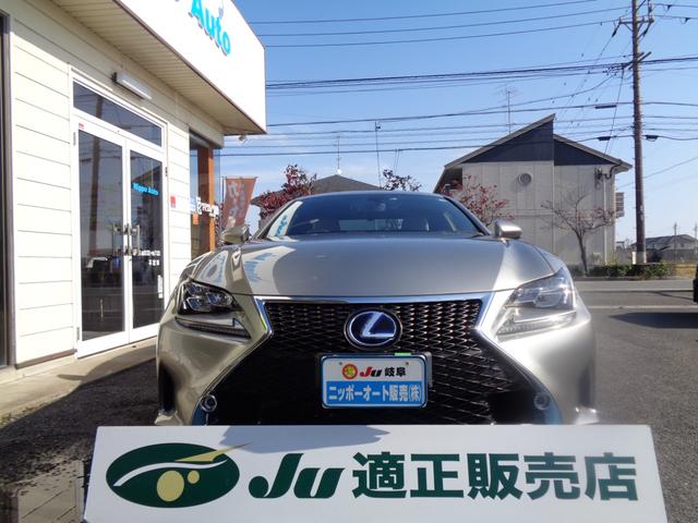 RC RC300h Fスポーツ 純正ナビ フルセグTV Bluetooth CD DVD バックカメラ シートヒータ ステアリングヒータ ドラレコ ETC クルーズコントロール 左右パワーシート ハイブリッド 純正アルミ スマートキ(2枚目)