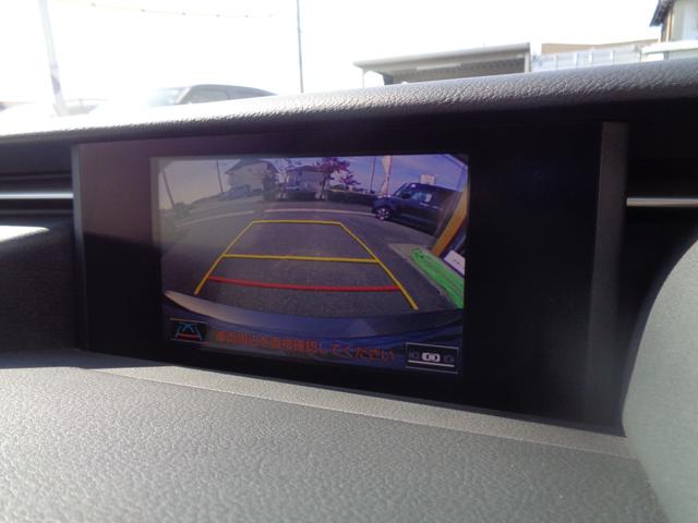 RC RC300h Fスポーツ 純正ナビ フルセグTV Bluetooth CD DVD バックカメラ シートヒータ ステアリングヒータ ドラレコ ETC クルーズコントロール 左右パワーシート ハイブリッド 純正アルミ スマートキ(21枚目)