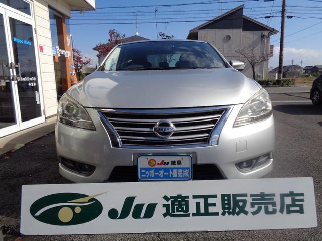 アクセスありがとうございます。Ｈ２５年式、走行距離５．８万ｋｍ台のシルフィ１．８Ｇ入庫！車検整備２年付で総額４９．８万円！ナビ等も付いております！お値打ちな一台是非ご覧ください！