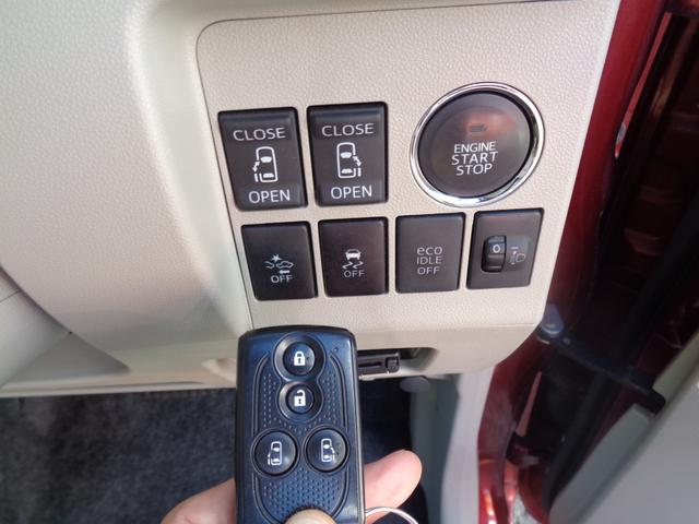 タント G SA 8インチ純正SDナビ フルセグTV バックカメラ CD DVD Bluetooth ラジオ ETC 両側電動スライドドア スマートキー レーダーブレーキ 車検整備2年付 取説保証書(24枚目)